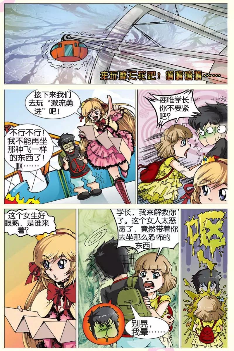 第09回