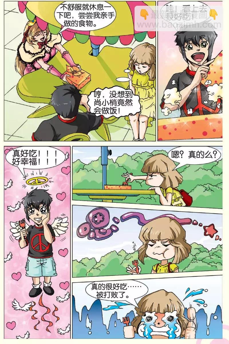 第09回
