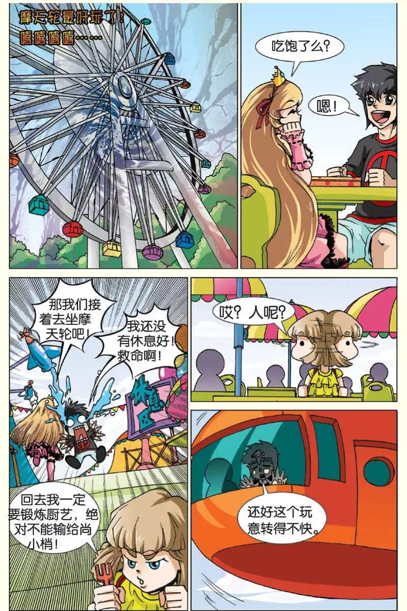 第09回
