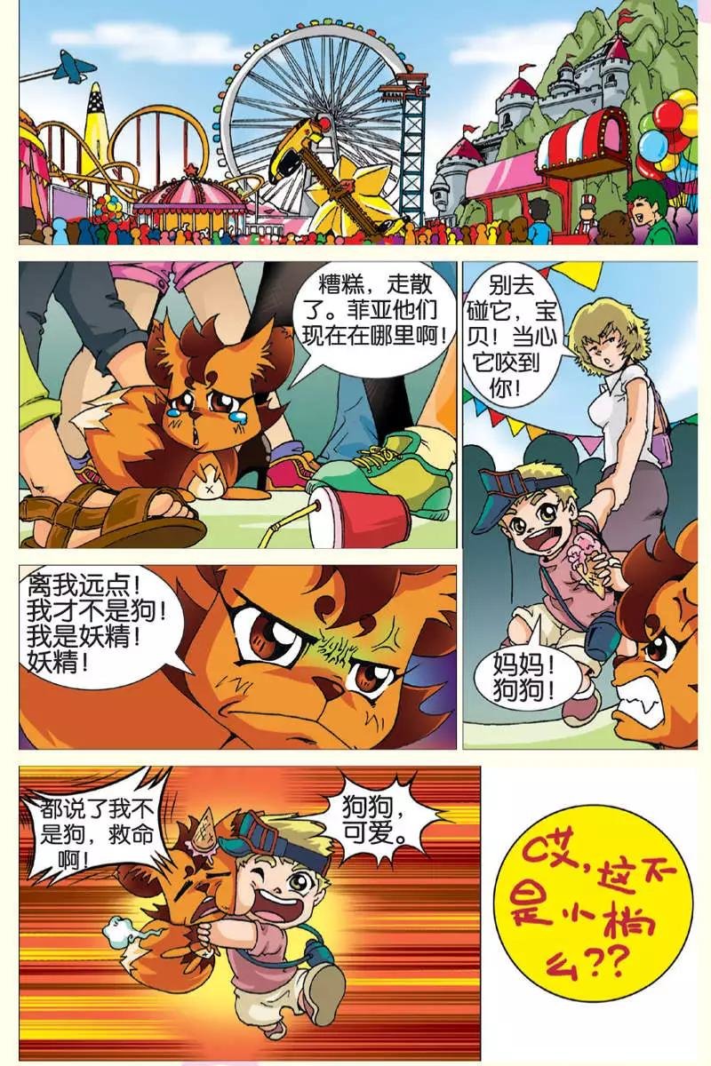 第09回