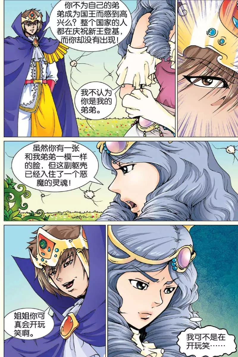 第07回