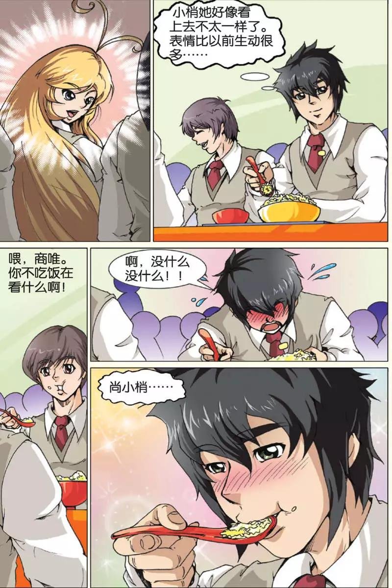 第07回