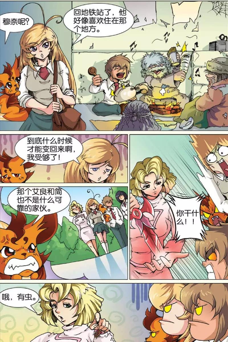 第07回