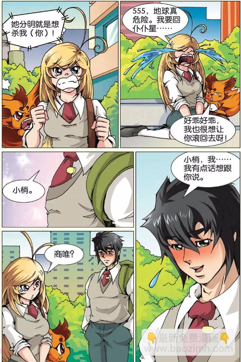 第07回