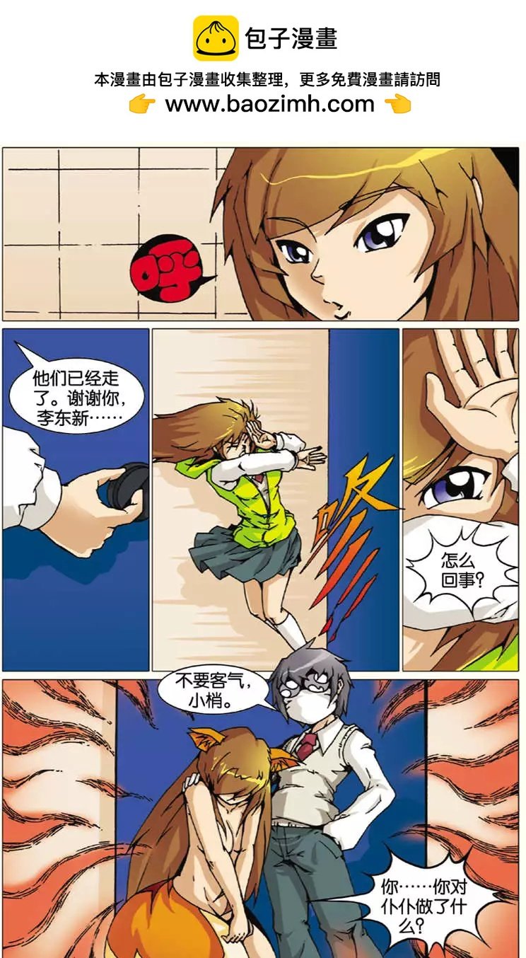 第05回