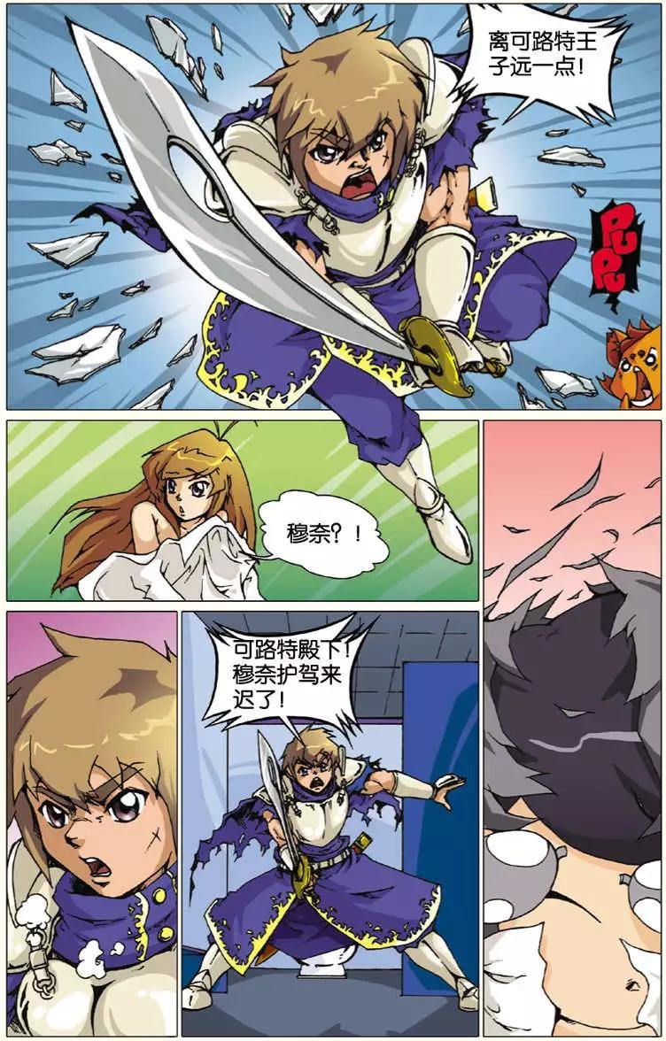 第05回