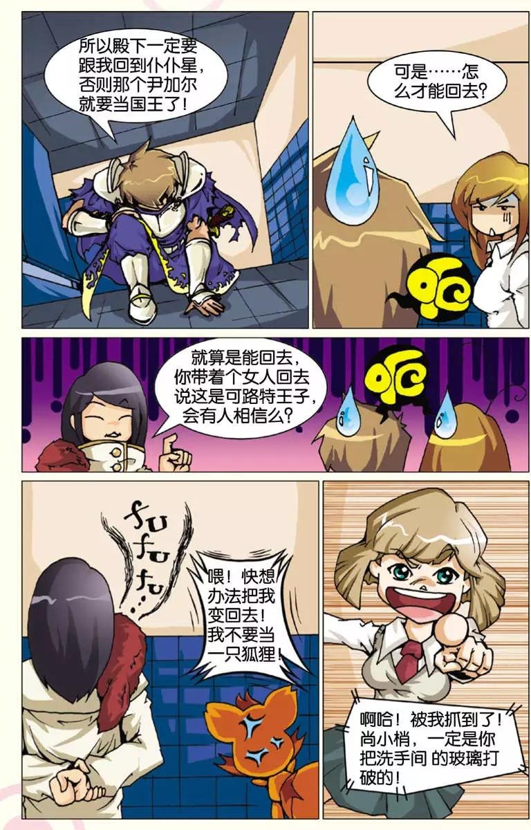 第05回