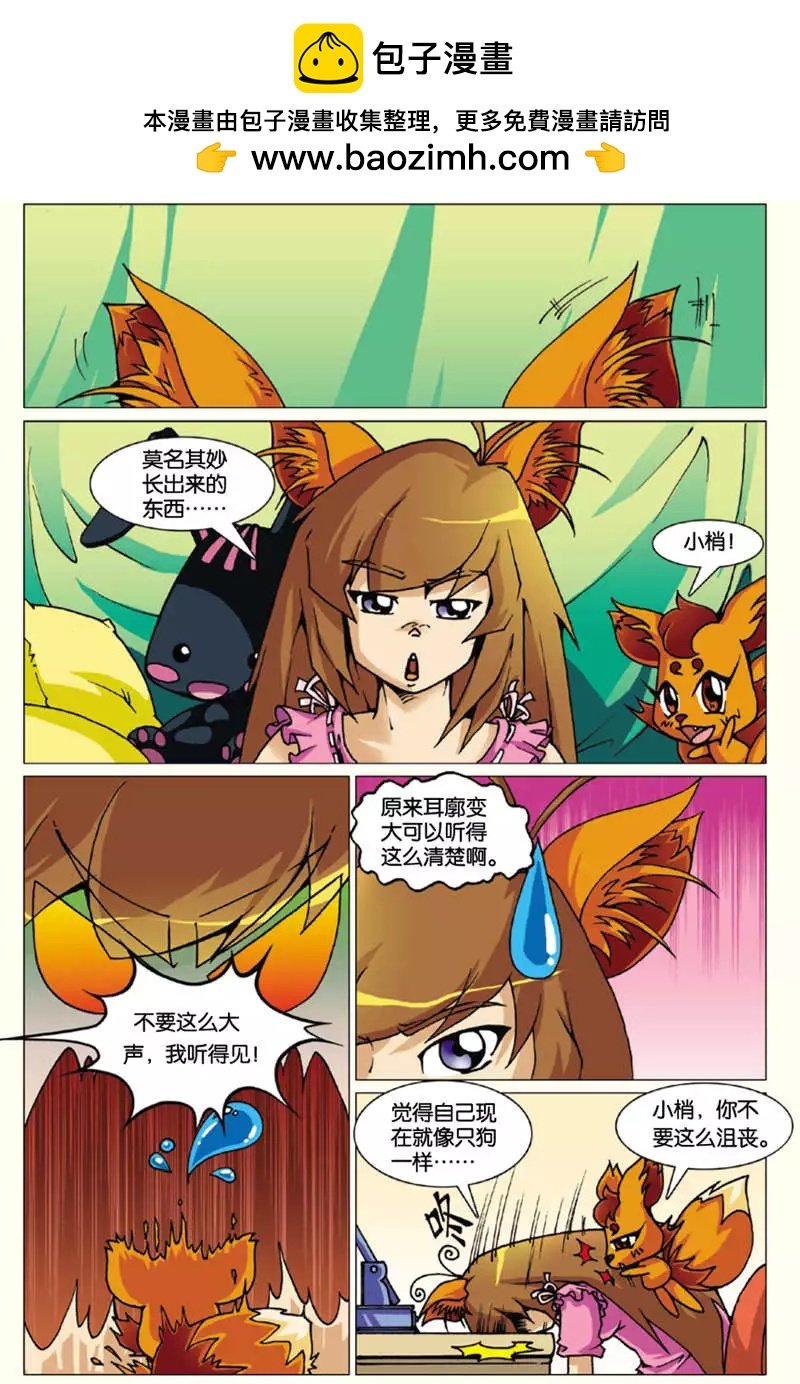 第04回