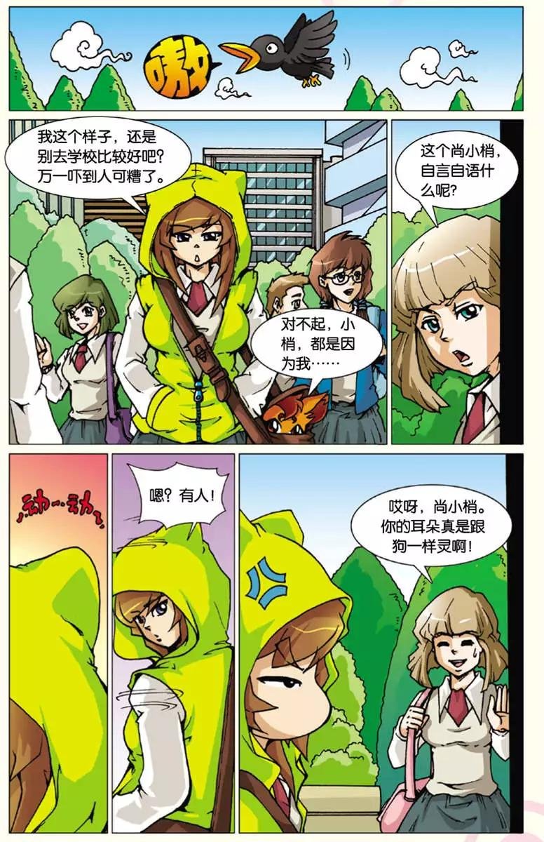 第04回
