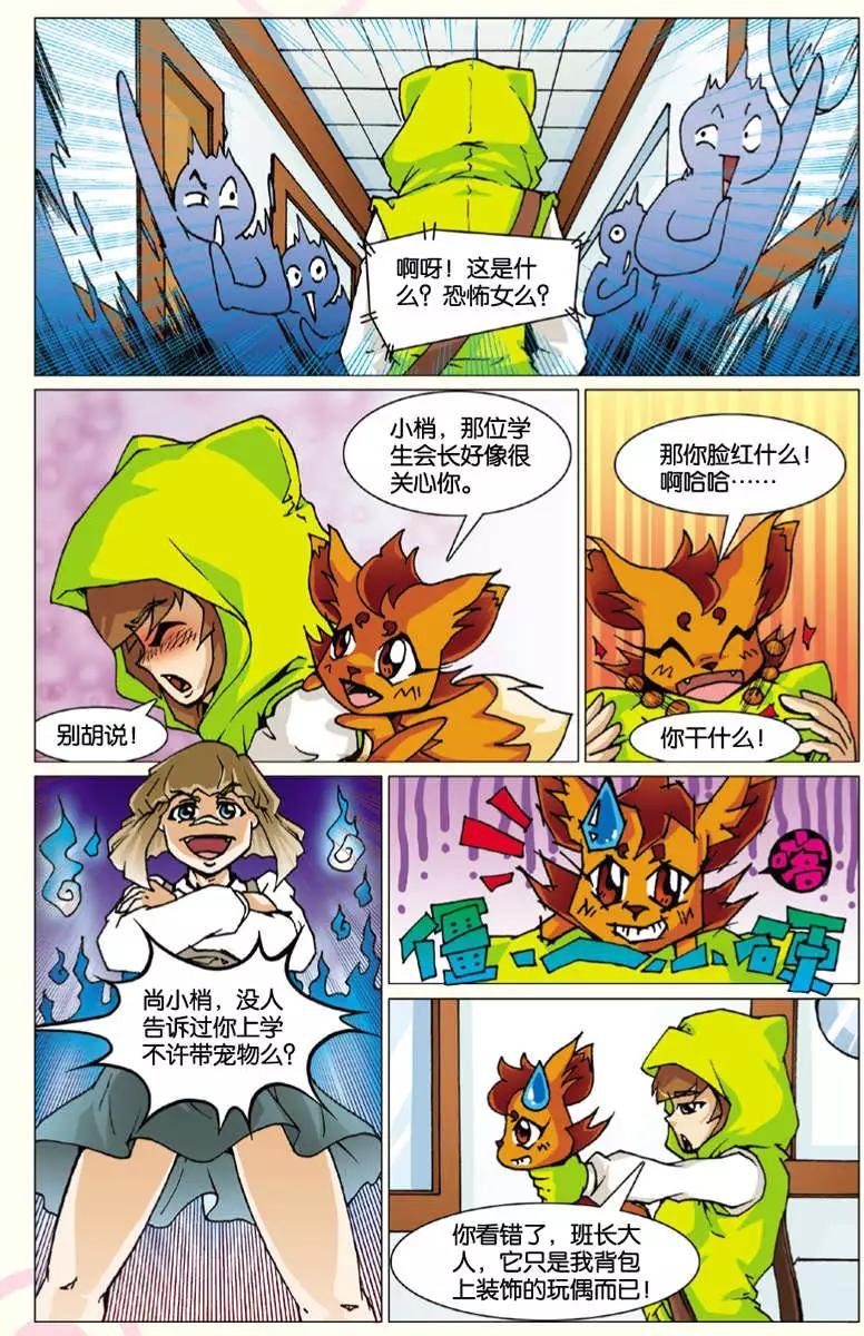 第04回