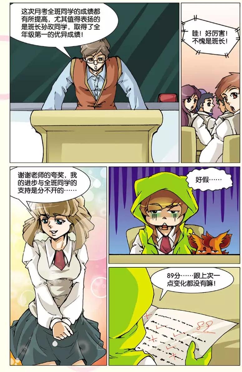 第04回
