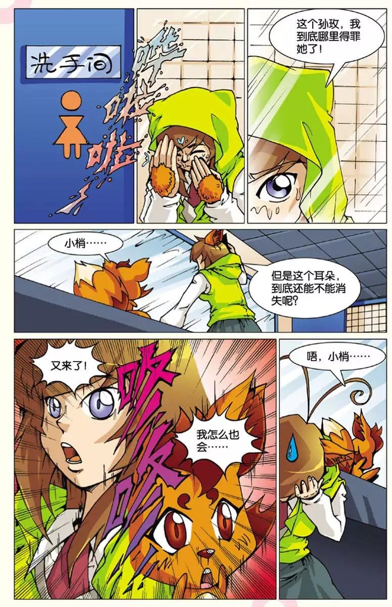 第04回