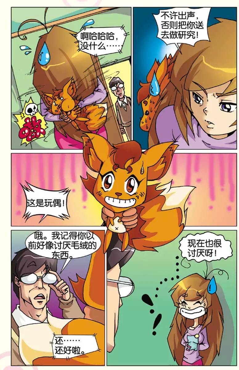 第03回