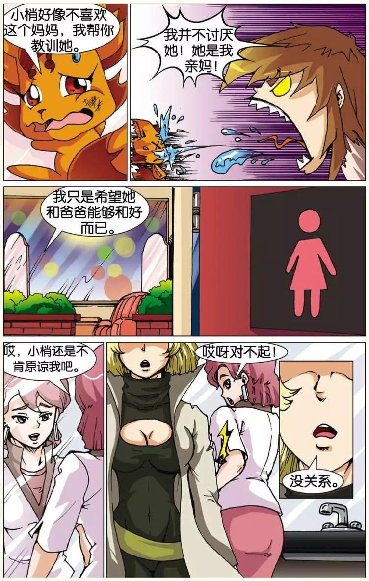 第03回