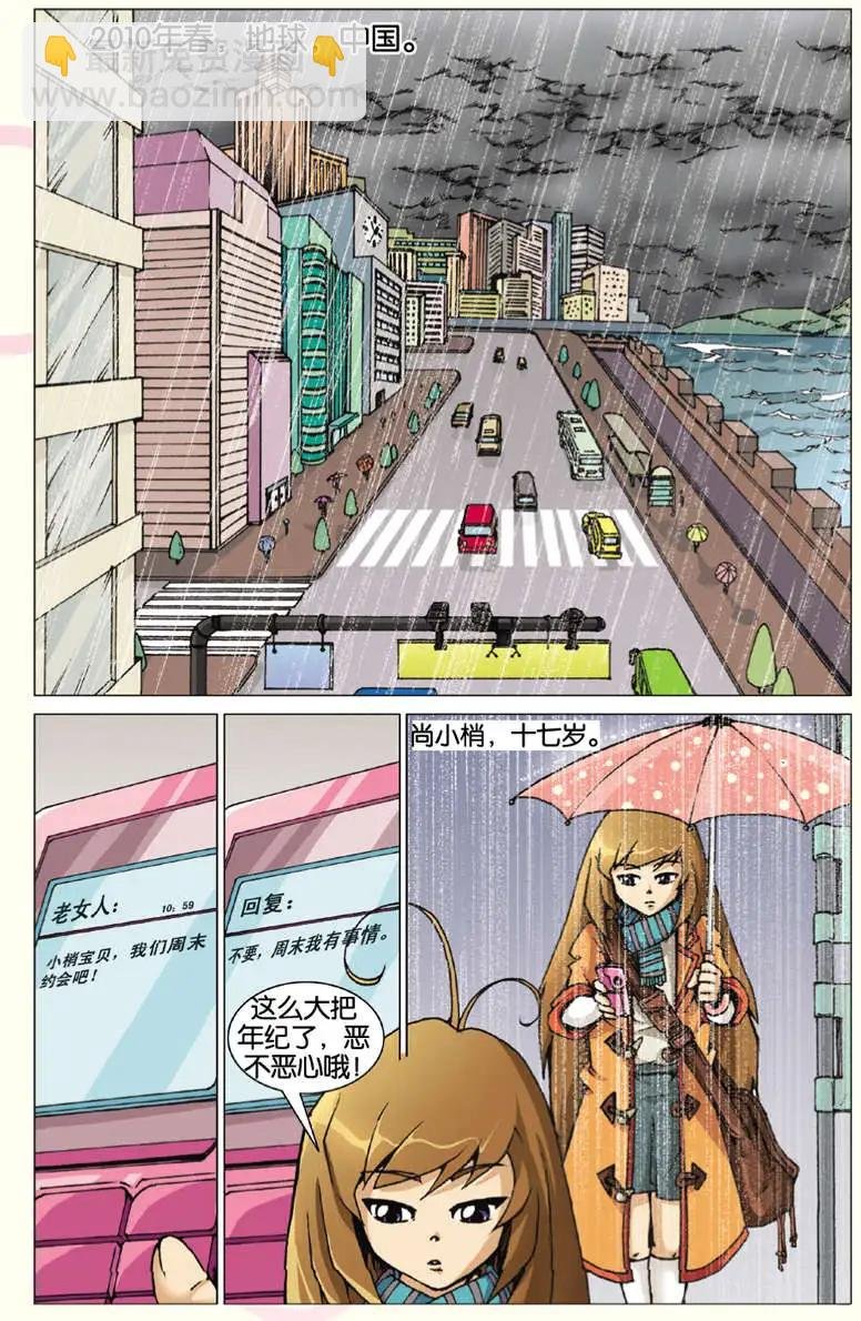 第01回