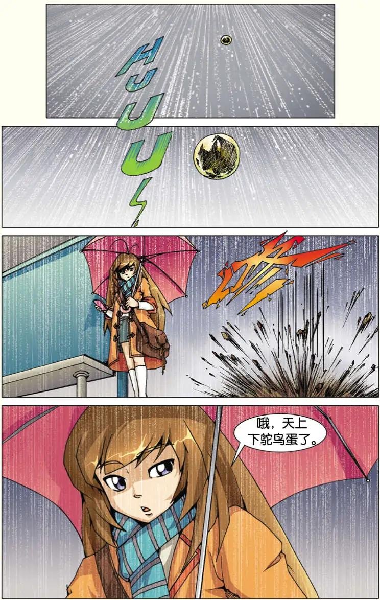 第01回