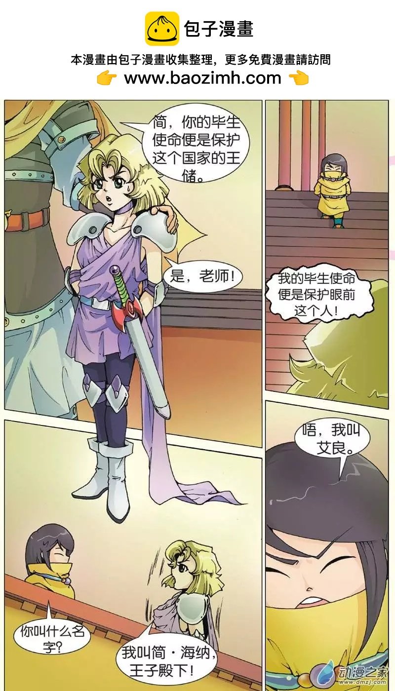 第18回