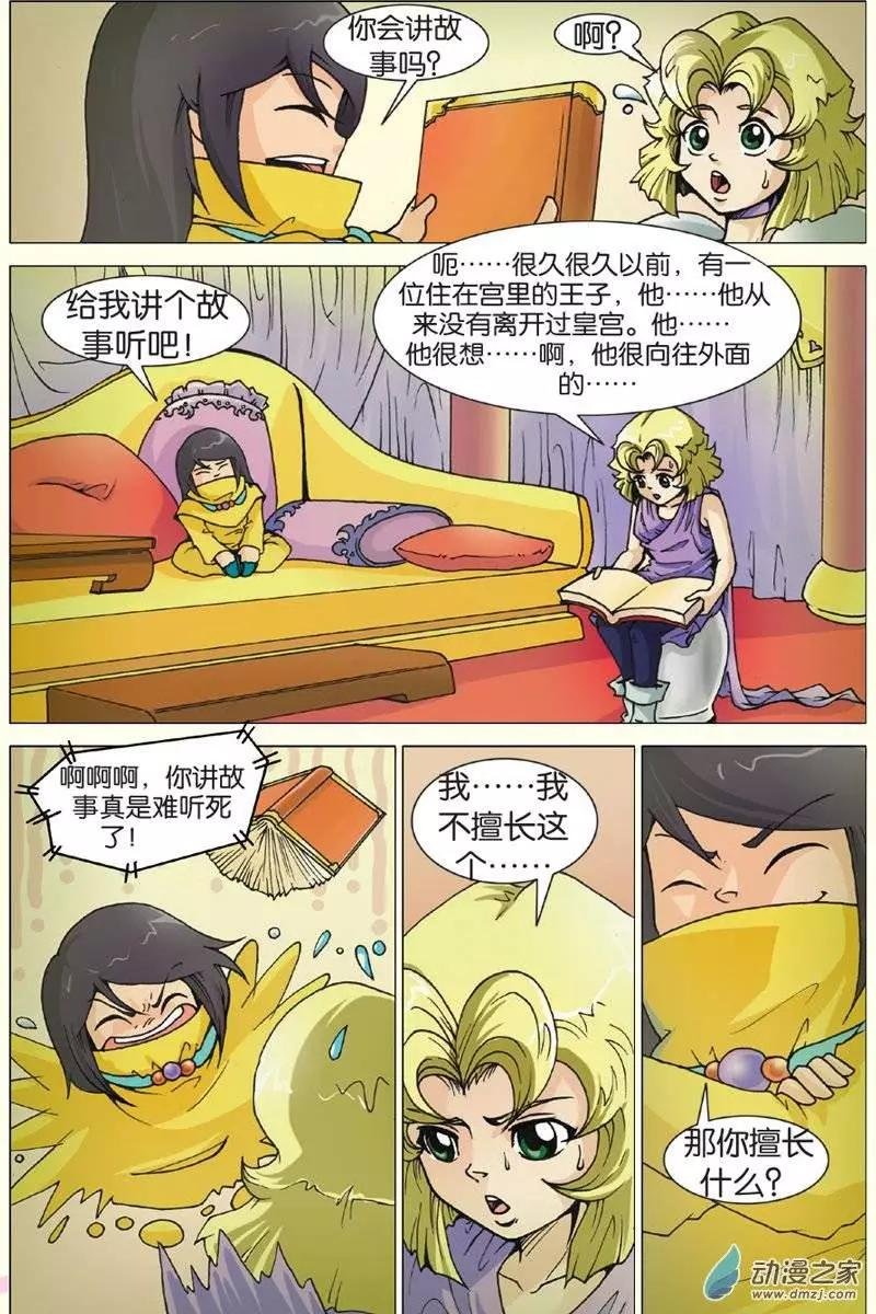 第18回