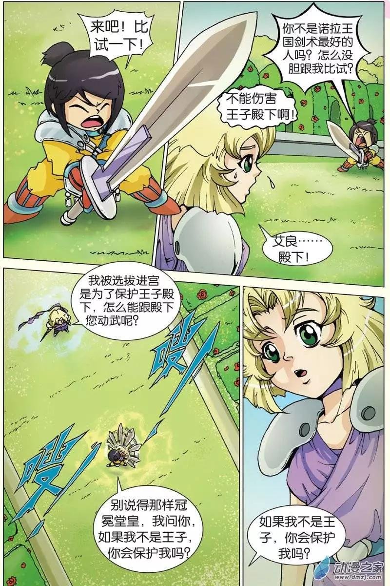 第18回