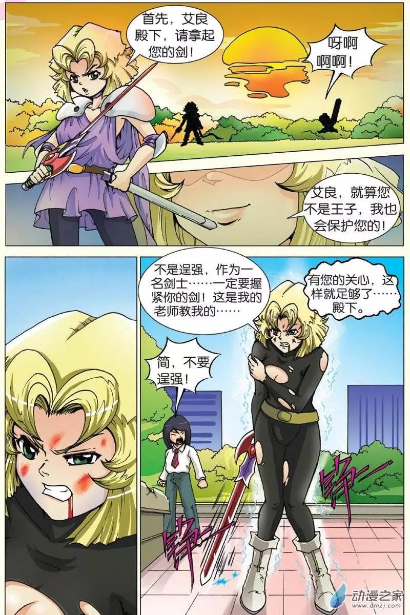 第18回