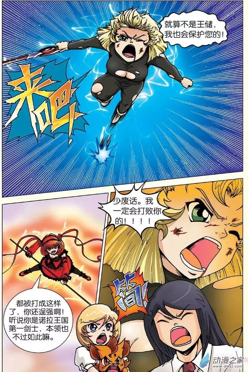 第18回