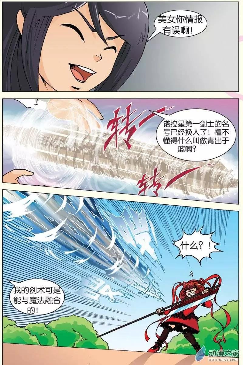 第18回