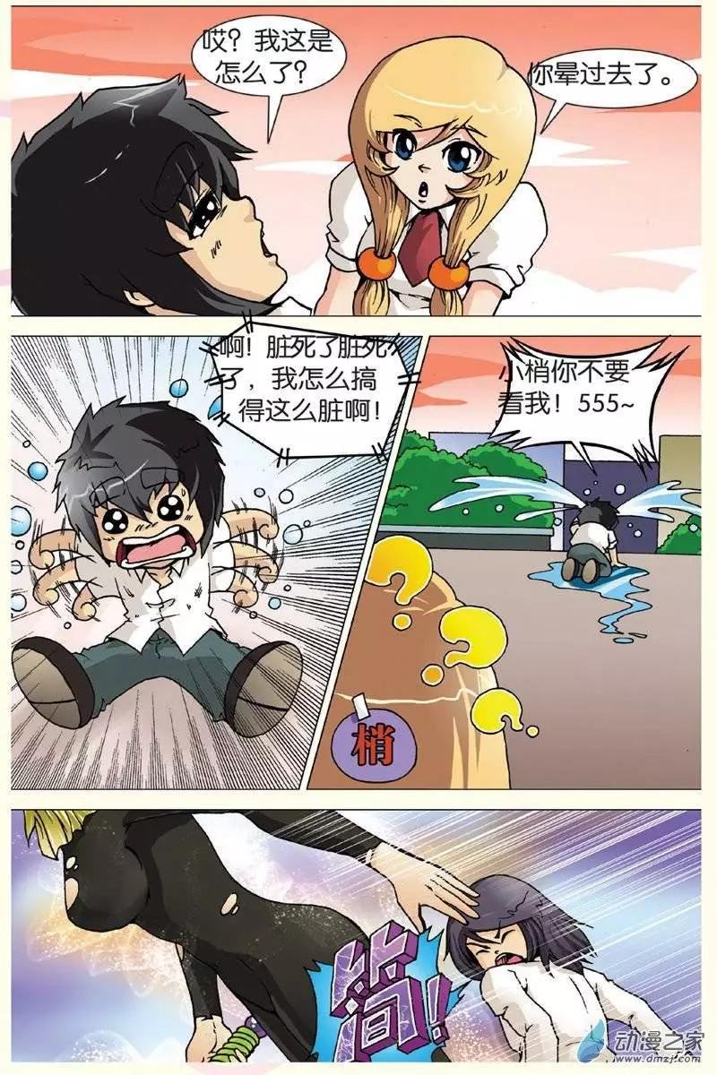 第18回