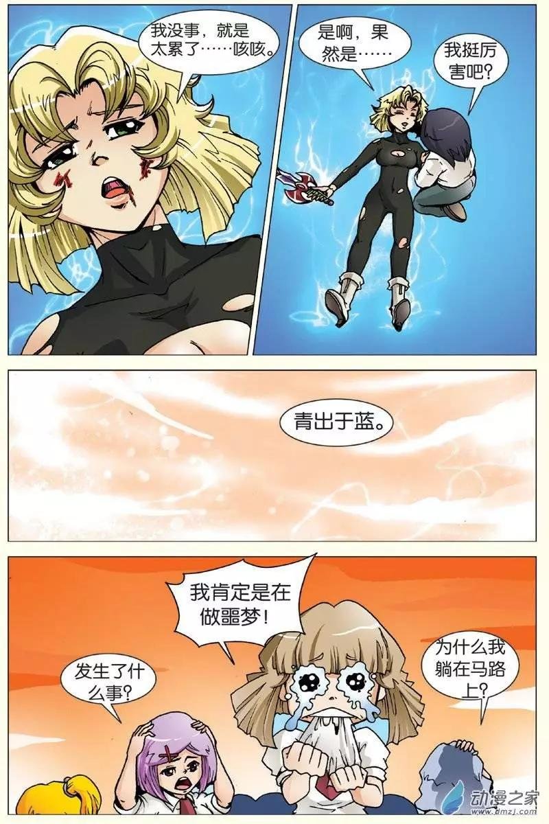 第18回
