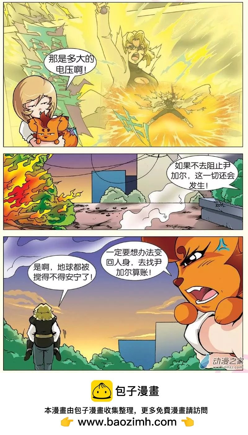 第18回