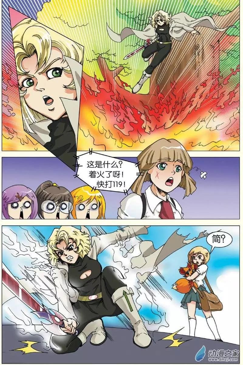 第17回