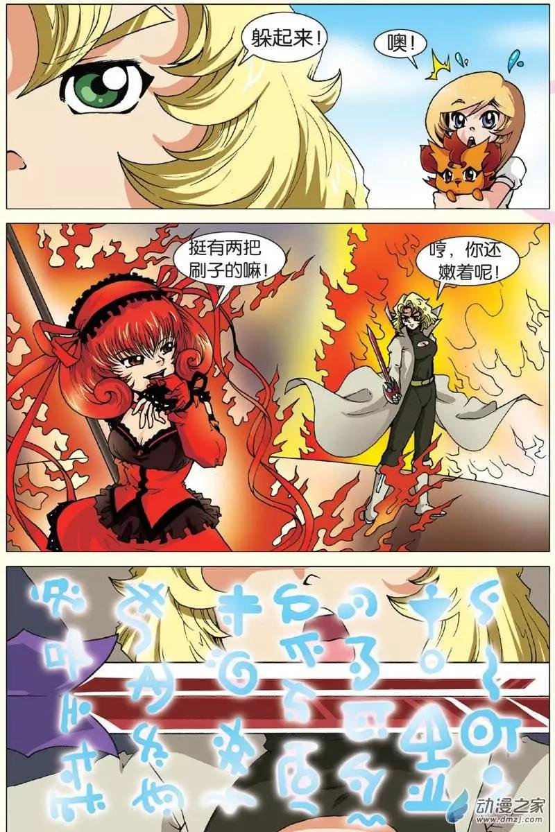 第17回