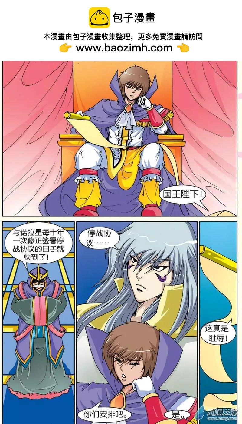 第16回