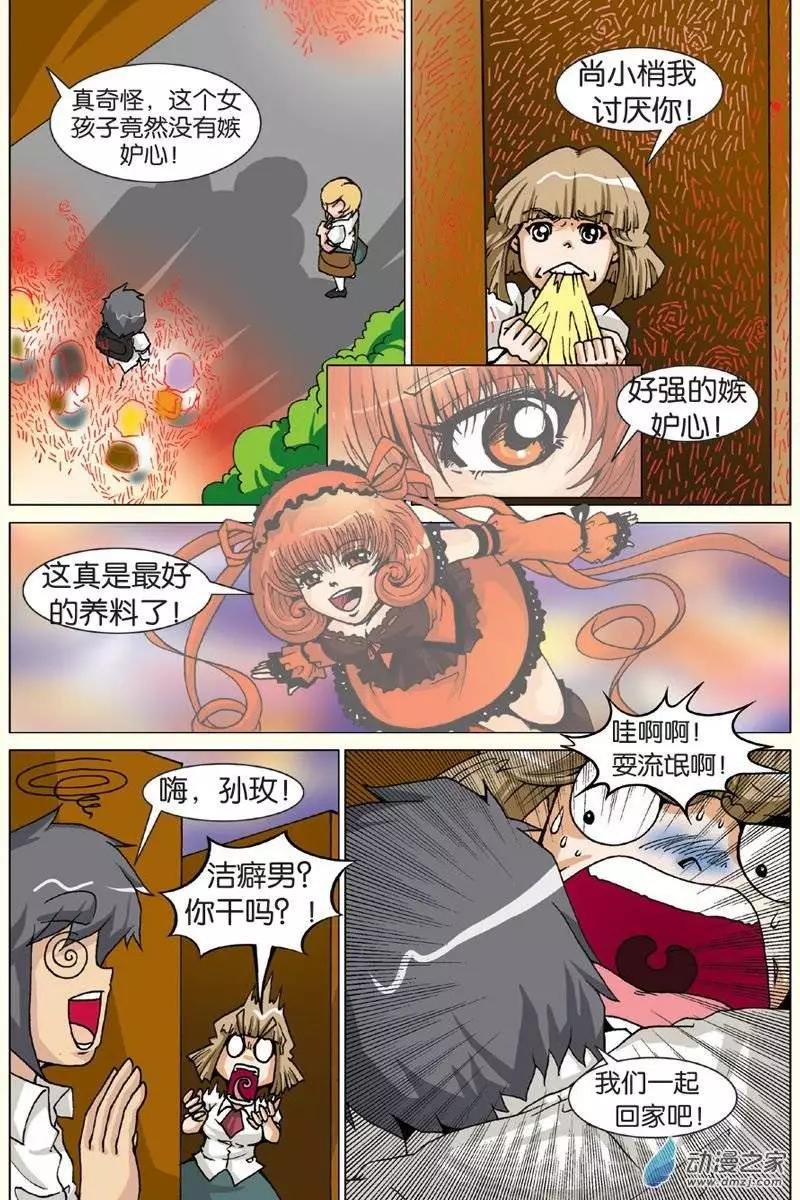 第16回