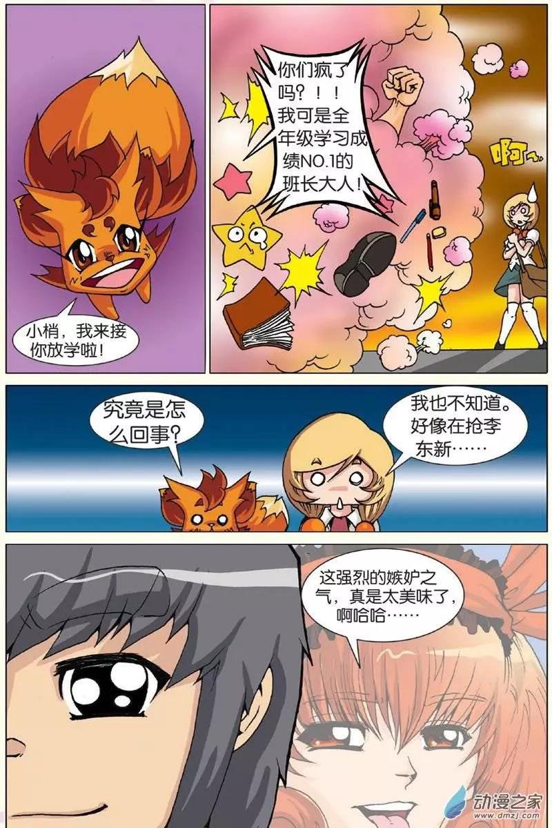 第16回