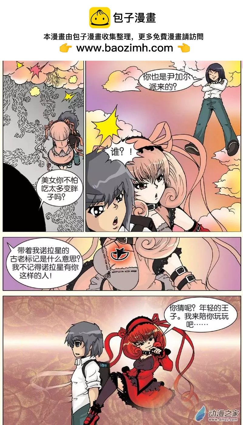 第16回