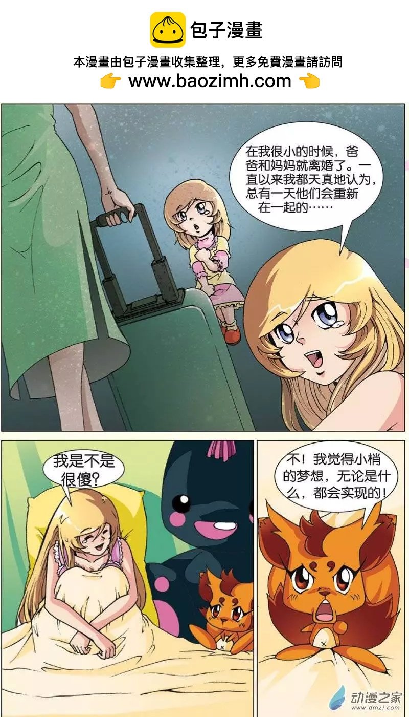 第15回