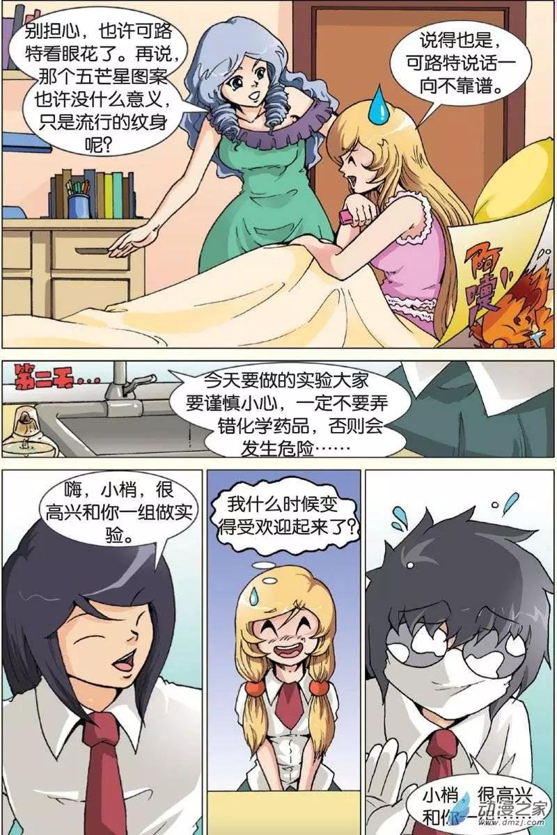 第15回