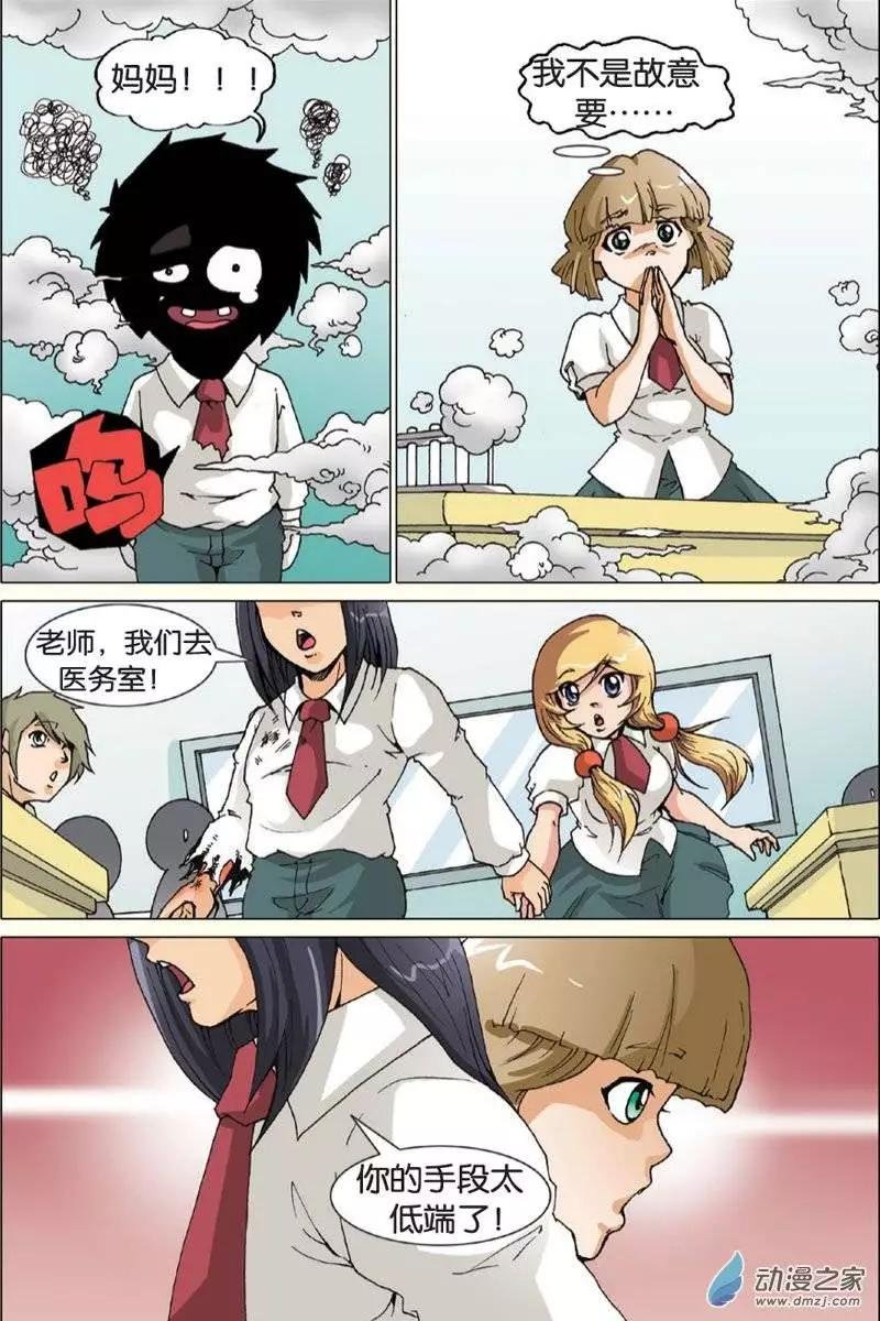 第15回