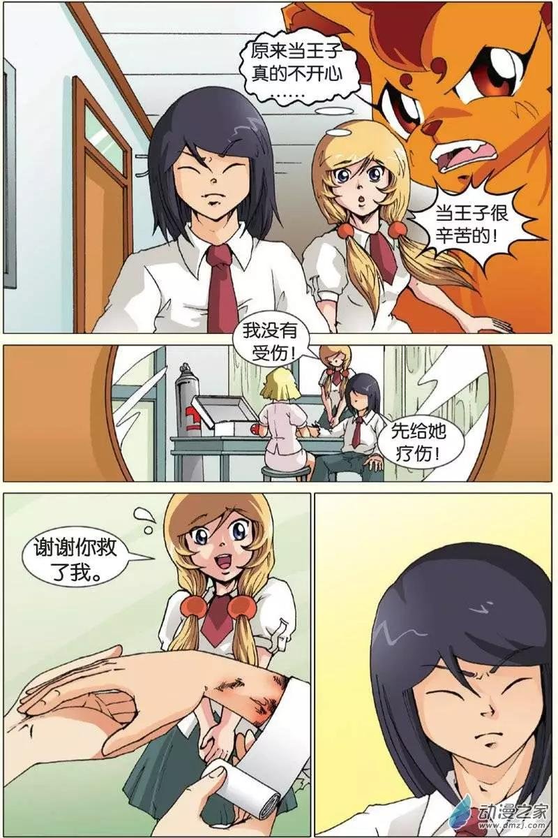 第15回