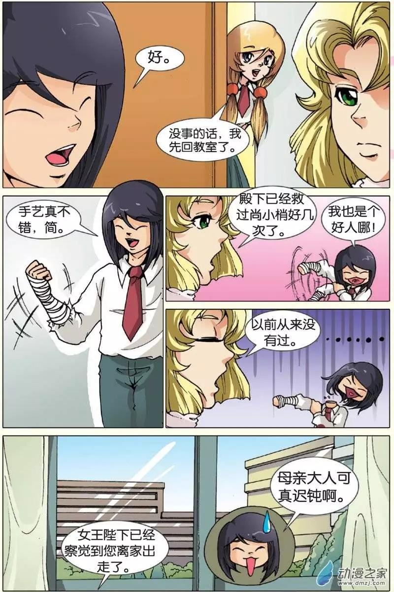 第15回