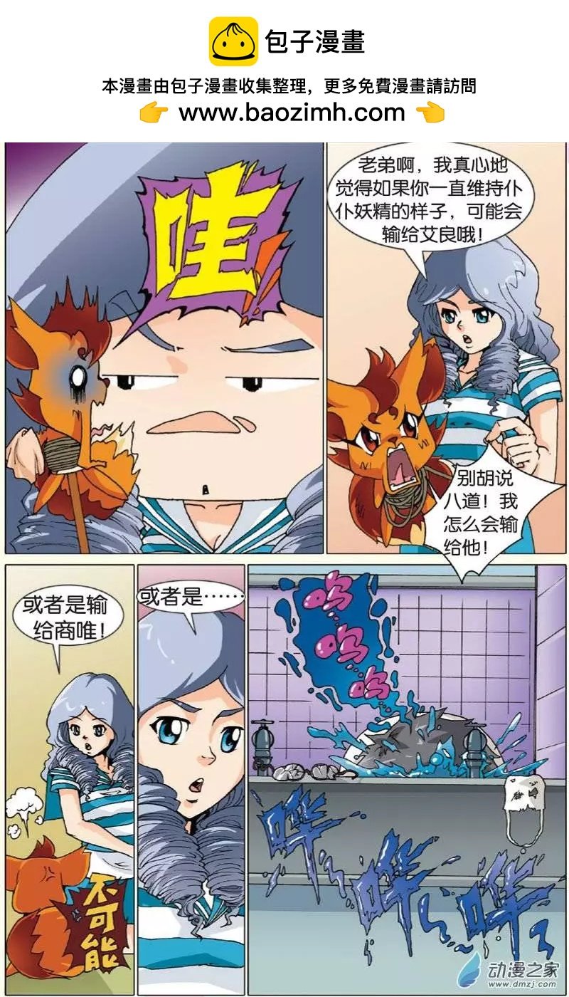 第15回