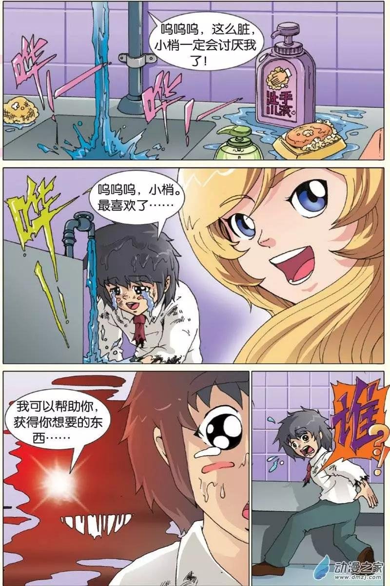 第15回