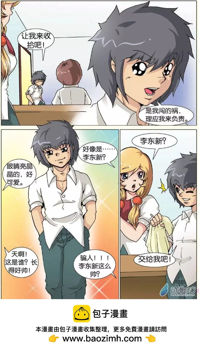 第15回