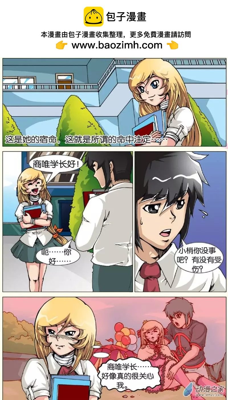 第14回