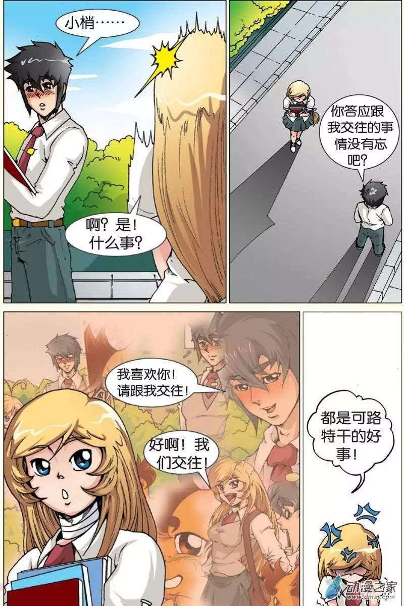 第14回