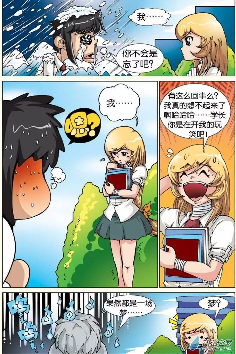 第14回