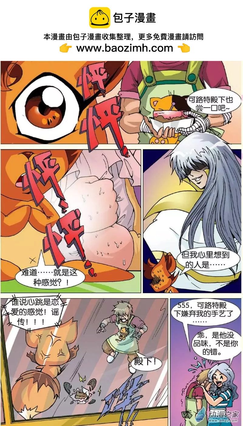 第14回