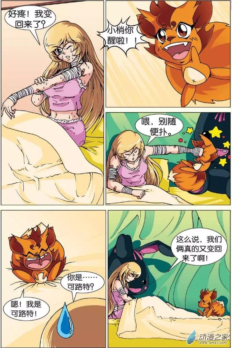 第13回