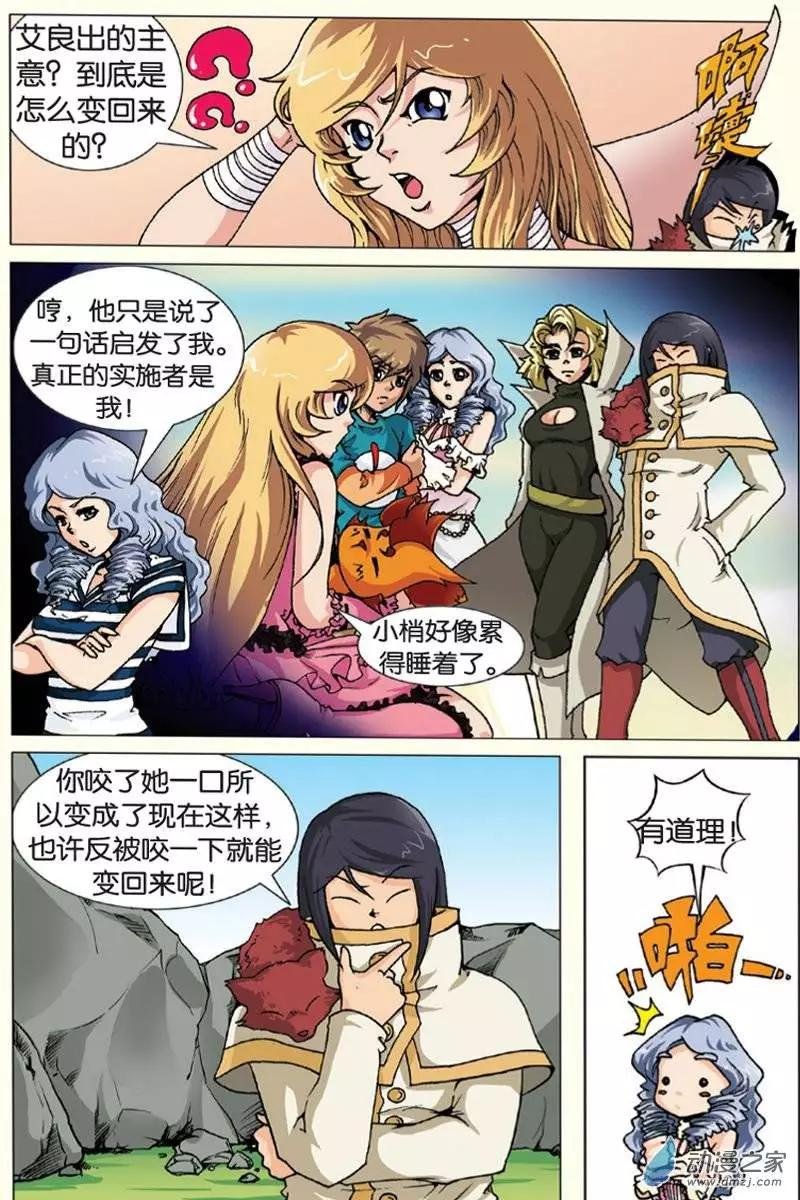 第13回
