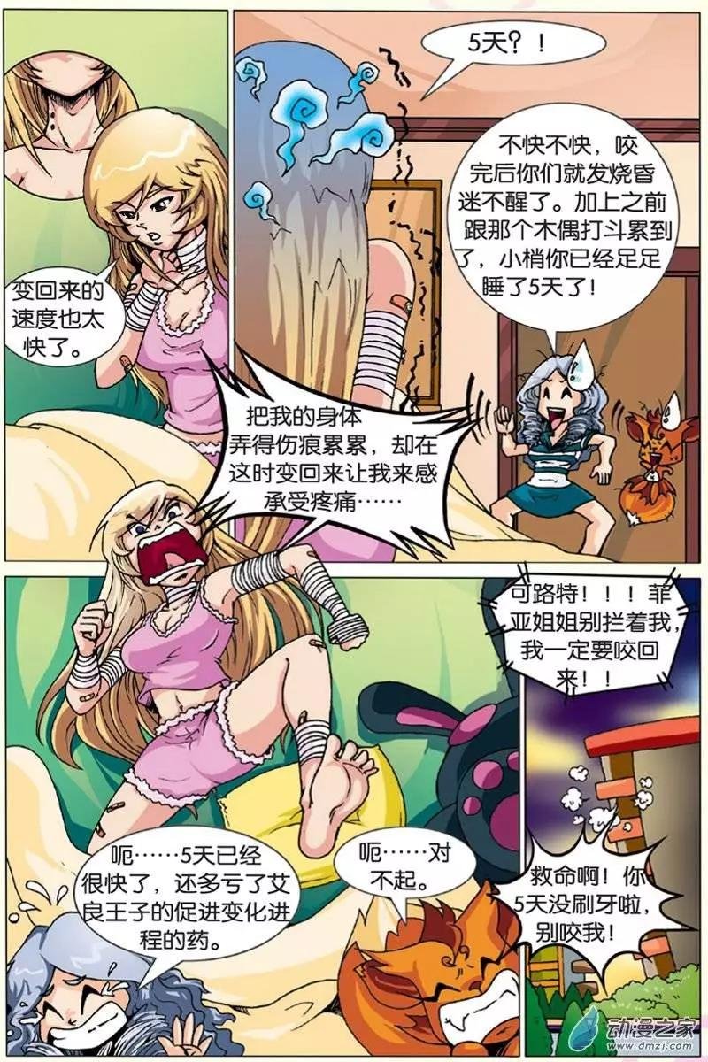 第13回